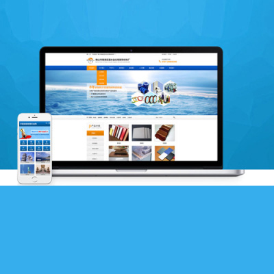 外贸网站开发营销型网站建设 外贸网站开发营销型网站建设